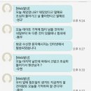 인피니트 무한대집회 3 (2017. 3. 3~ 4 이틀간의 무한 대축제 ) 긴후기