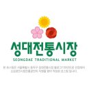 진흥정육점
