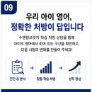 (주)수앤아이 네이버블로그