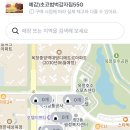 로이스(주) | 예감 초코범벅감자칩 먹어봤다! 로이스 비교 솔직후기와 사는법 재고조회 총정리