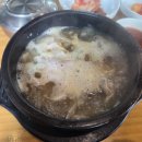 왕해장 양평해장국 신풍역점 이미지