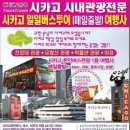아울렛토탈타운