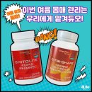 듀오라이트 이미지