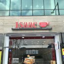 이삭토스트 앞 보도 이미지