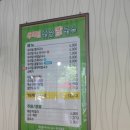 관방천 국수 이미지