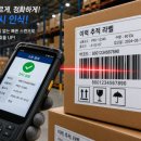 옥알밤영농조합법인 산지유통센터 | 대량 농산물 출고, 라벨 오류가 위험한 이유 ⚠️ (정체 없는 산지 물류를 완성하는 기본기의 힘)