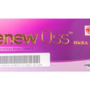 (주)리뉴메디칼 이미지