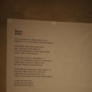 전주 근교 부안여행 / 부안 신상 카페 &#34;파란곳간&#34; 방문 후기