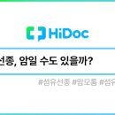 섬유선종, 암일 수도 있을까? [1분 Q&amp;A] 이미지