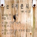 동작충효길 2코스 현충원길 이미지