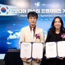 마스터킹 이미지