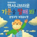 극단크레파스 이미지