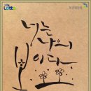 참좋은 로또복권 네이버블로그