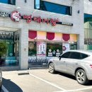 관악역_상 | 삼막사맛집 관악역 한식 명태어장 가족모임 추천 메뉴판 주차 애견동반