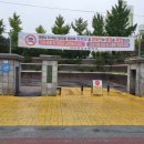 이리동남초등학교병설유치원 이미지