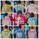 워너비 이미지