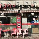 고선미순대국 이미지