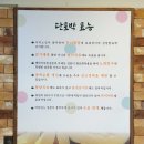 순정죽&빙수 이미지