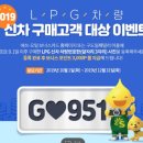 명화제일주유소 이미지