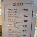 꽃마름 광양중동점 이미지