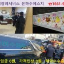 센텀장례식장 이미지