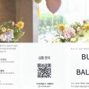 플로렌스버블