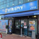 하양지구3 | [경산] 남다른대구막창 하양무학지구점_하양맛집