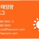 다대1태양광발전소 이미지