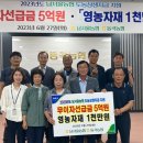 동곡농협 이미지