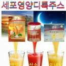 독일피엠건강샵