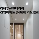 엘베누스하우징