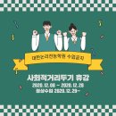 학년노래연습장 이미지