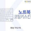 한성인터내셔널 이미지