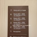 메종 드 온유 이미지