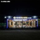 이시용헬스클럽 | 경상북도 경주시 헬스장 이시용헬스클럽 내용가격운영시간주차리뷰 알아보기