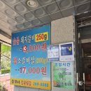 홈플러스익스프레스 수원정자점
