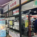 북한산셀프세차타운 이미지