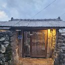 하가리집 이미지