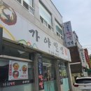 합성옛길시장 이미지