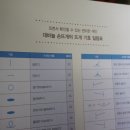 처음 배우는 대바늘 손뜨개 이미지