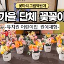 그림책과 함께하는 인성 수업 이미지