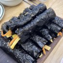 애플꼬마김밥춘천점