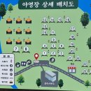 가리산자연휴양림 야영장 이미지