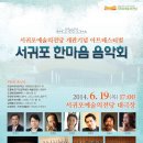 서귀포예술의전당 소극장 이미지