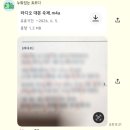 [서울 스피치 컨설팅 &amp; 스피치모임] 보이스무드 6월 그룹반 안내!