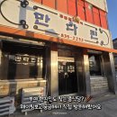 부여 만다린 후기🍜 웨이팅 있는 이유가 궁금해서 직접 다녀온 중식당