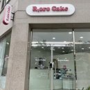 알오알오케이크(R,oro cake) | 청주 맛있는 주문제작 케이크, ROROCAKE 로로케이크 알오알오케이크 맛집 ♡