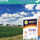 (주) 이노바텍 이미지