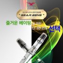 안동전자담배멀티샵 이미지