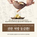 세화한의원 | 광진구 능동 한의원 세화한의원 위치 오는길 후기